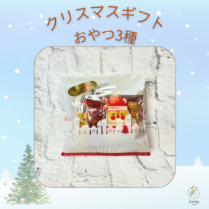 2025xmasoyatsu3