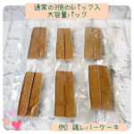 SC01pork