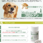 supplement3