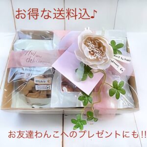oyatsugift