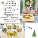 2025xmaspetite