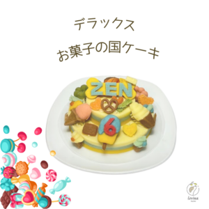 okashi-name