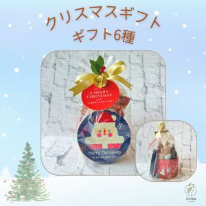 Xmasoyatsu6