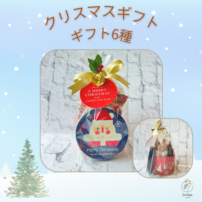 Xmasoyatsu6