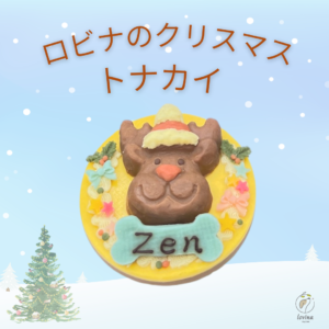 2025xmastonakai